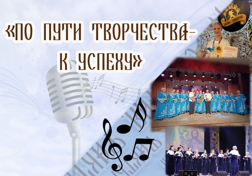 «Не стареют душой ветераны»