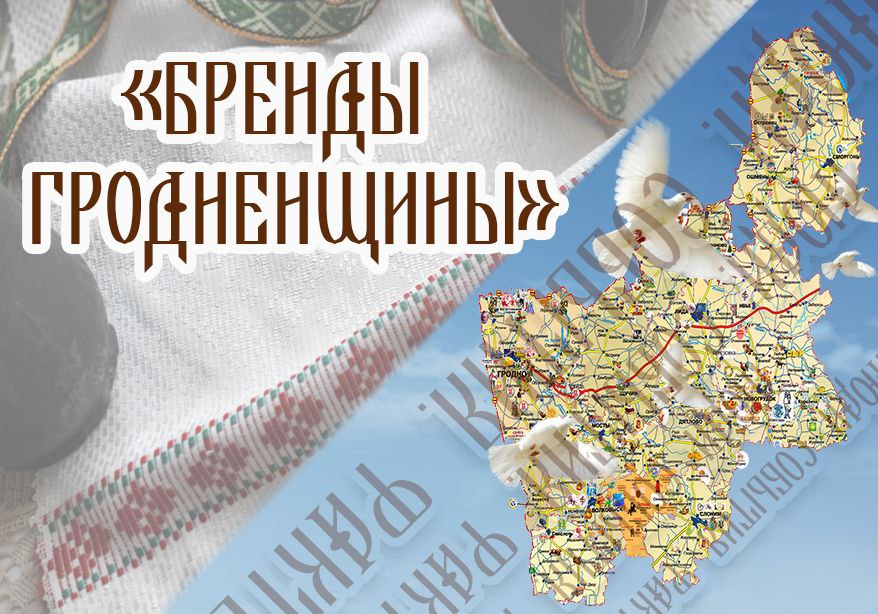 «Велікоднае сонейка» зазірнула ў Ацмінава!