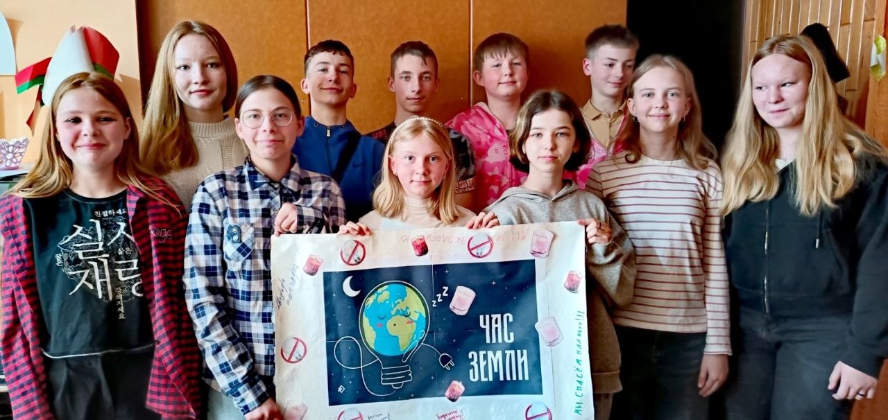 Экологический час в Хоросицком СДК