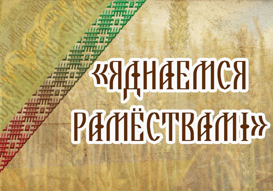 Когда золото оживает в руках детей! #ЯДНАЕМСЯ_РАМЕСТВАМИ