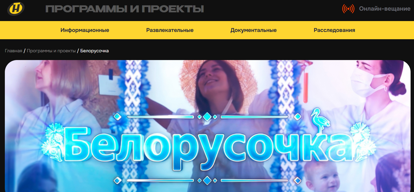 #НАС_СНИМАЮТ
